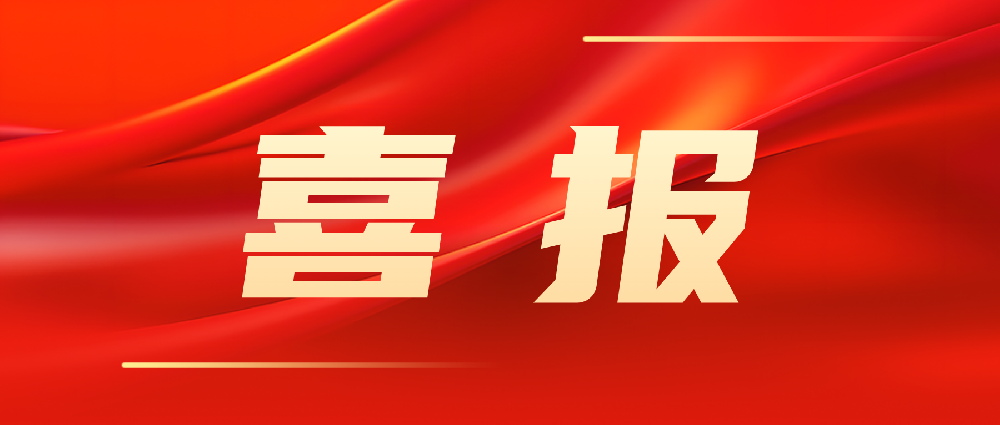 喜報(bào)！韓家灣選煤廠智能化建設(shè)項(xiàng)目順利通過陜西省A類智能化煤礦驗(yàn)收！