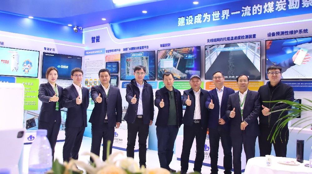 【公司新聞】智領(lǐng)洗選，慧創(chuàng)效能——中選自控精彩亮相第七屆中國(guó)國(guó)際煤炭清潔高效利用展覽會(huì)
